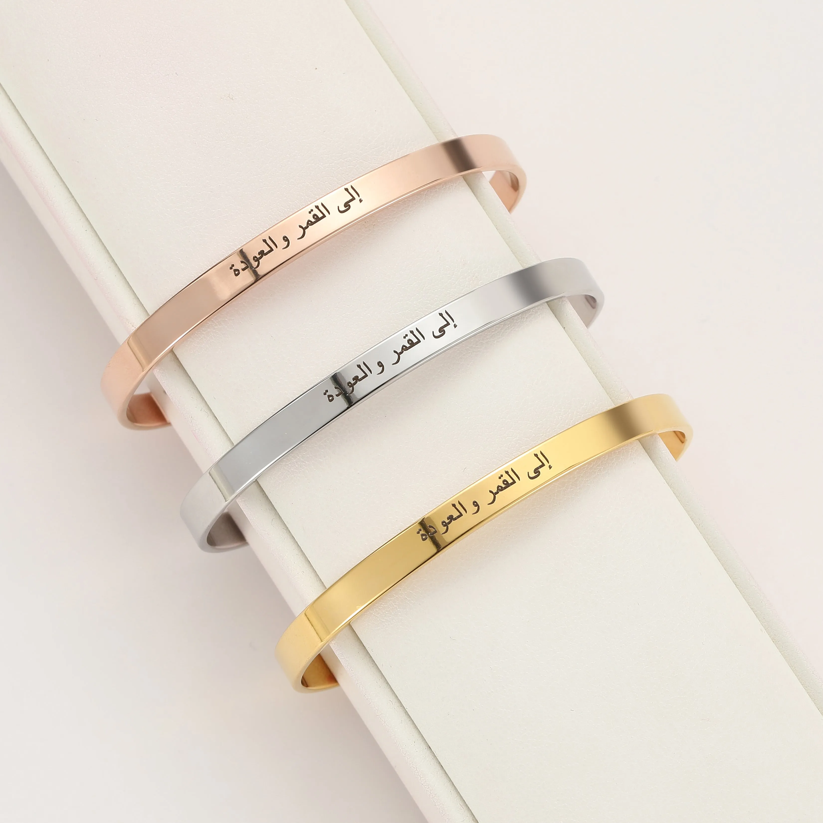 "To The Moon And Back" | Bangle Bracelet